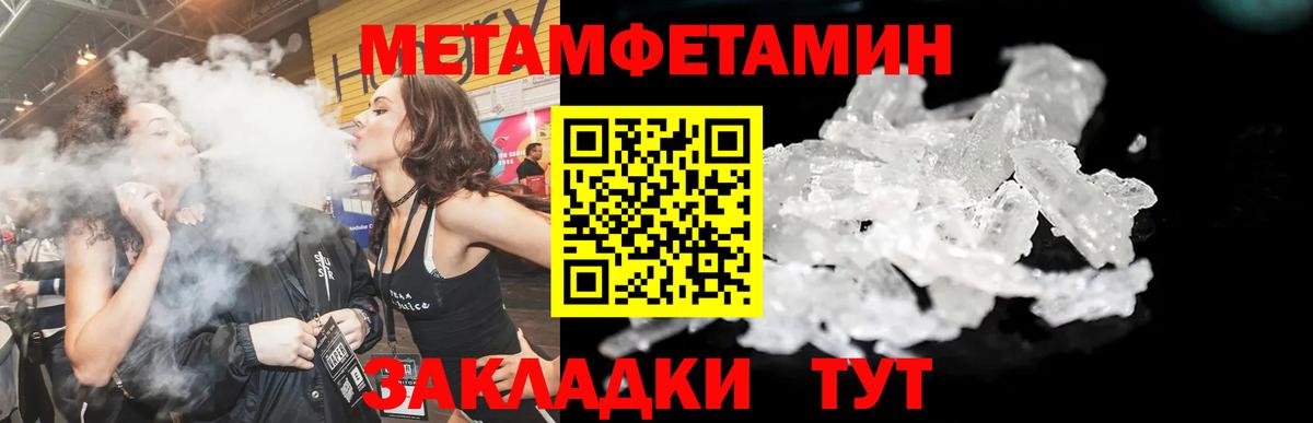 Ступино  АМФЕТАМИН  Вход с VPN  АМФ Premium  Амфетамин 
