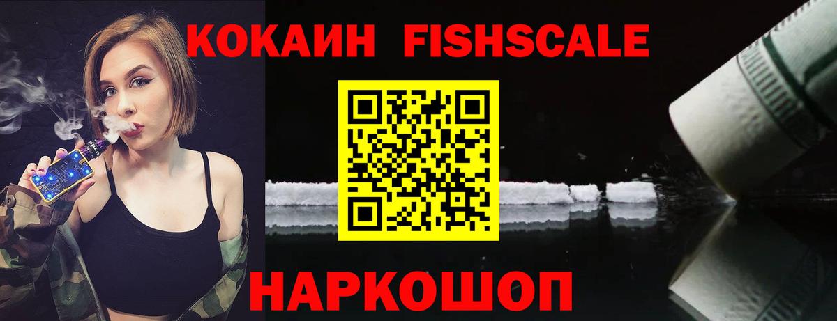 Кокаин  Вход с VPN  Кокаин Боливия  Ступино  КОКАИН Columbia 