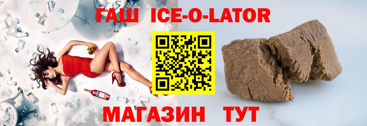 ГАШИШ  ГАШ хэш  Вход с VPN  Ступино  Гашиш Cannabis 