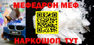 а пвп мука Наро-Фоминск