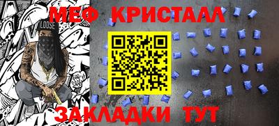 MDMA Нальчик