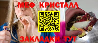 а пвп мука Наро-Фоминск