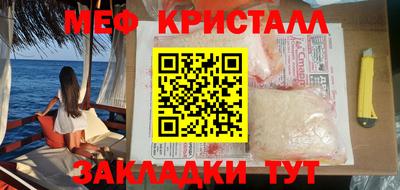 MDMA Нальчик