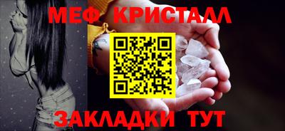 спиды Нарткала