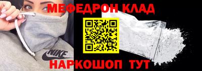 MDMA Нальчик