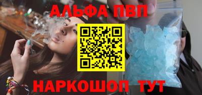 а пвп мука Наро-Фоминск