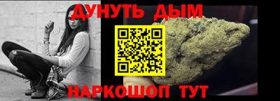 а пвп мука Наро-Фоминск