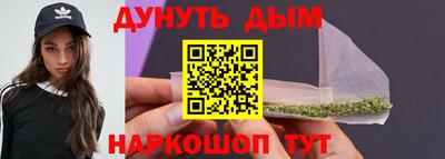 а пвп мука Наро-Фоминск