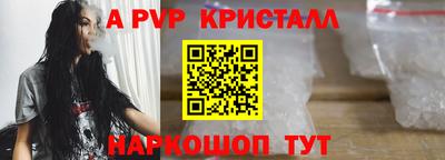 а пвп мука Наро-Фоминск