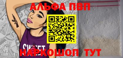 спиды Нарткала