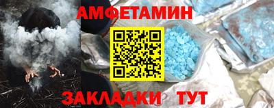 спиды Нарткала