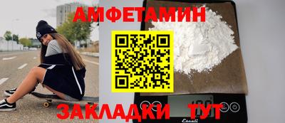 спиды Нарткала