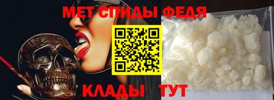 спиды Нарткала