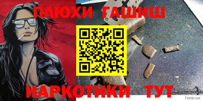 а пвп мука Наро-Фоминск