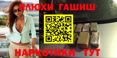 спиды Нарткала