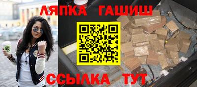 а пвп мука Наро-Фоминск