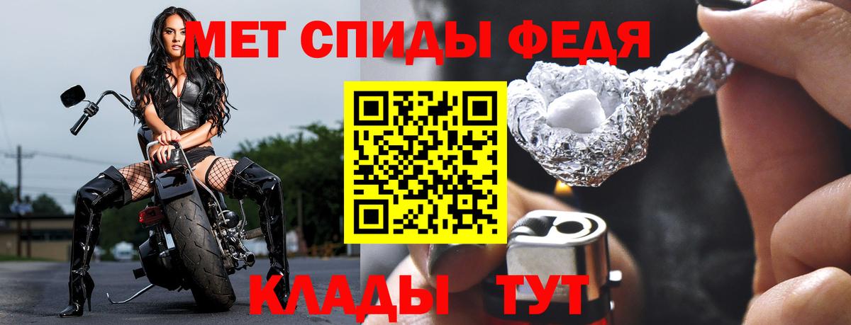 Метамфетамин кристалл Ступино