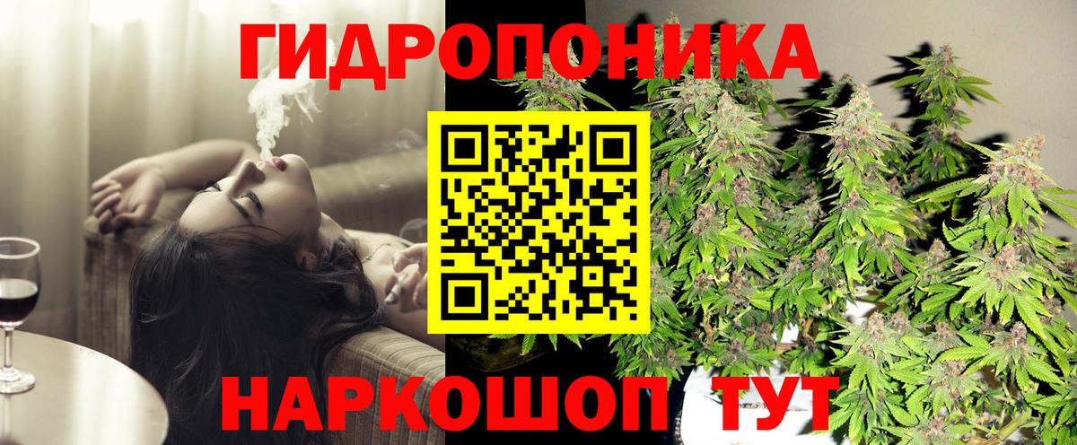 Шишки марихуана THC 21% Ступино